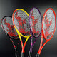 Ronning Professional Tai Chi Softschläger Set 168 Loch Full Carbon Anfänger, mittlere und ältere Fitness 655 Löcher 168 Löcher Pflaumenblütenrot (Set)