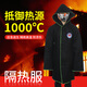 Giant wood firefighting household fireproof cloak, flame retardant and insulating fire blanket, clothes, cloak, fire blanket, mask, fire escape equipment, carbon fiber fireproof clothing + fire mask