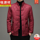 Hengyuanxiang Tang Anzug Jacke Männer 2024 Neuer Winter mittleren Alters und älteren Stehkragen Schnallen chinesische warme Dad Mantel Männer [Verkauf 500+] Schwarz 9926 m (100) empfohlen 100-120jin [Jin gleich 0,5 kg]