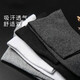 Yi Cotton Socks Men's Xinjiang Cotton 10A Antibacterial and Anti-odor Medium Tube Autumn and Winter Solid Color Breathable Business Leisure Long Tube 10 Pairs