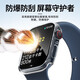 凡飞然适用iwatch8保护壳膜一体苹果手表s7钢化膜套8表壳watchs壳 壳膜一体【白毛豹色】 适用Apple watch7/841mm