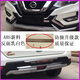 蔻均缕适用于新奇骏前后保险杠日产奇骏14161721款奇峻防撞杠 17-21款豪华款二代新料 荣耀 前护杠