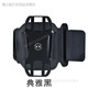 Tairig driver-driven takeout express detachable swivel wrist strap arm strap bicycle holder running mobile phone navigation holder black-detachable wrist style