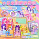 Dituke Little Pony Little Book Girl, Magic Academy, Biqi Ziyue Princess, Mechanical Pocket Bag, Dy Toy, Magic Academy + Student Certificate + 6 Badges
