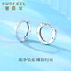 Safir birthday gift platinum earrings for women PT950 interlocking pair, small version (ear bone ring), about 1 gram