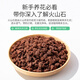 Greenpan volcanic rock particles for growing flowers, small pavement, multi-cinnamon flowers for raising turtles, fish tank bottom sand filter 3-6mm