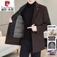 Pier Cardin high-end double-sided wool coat men's suit collar scarf remove down liner men's wool coat men's black [72 wool + removable down liner] 2XL [156-170Jin[Jin equals 0.5 kg]]