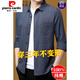 Pier Cardin high-end pure cotton long-sleeved shirt for men spring and autumn style real pocket middle-aged men's plaid loose large-size shirt for men long-sleeved thin 6626 blue 190/4XL recommendation 175-190Jin [Jin equals 0.5 kg]