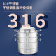 OmuDa 316 stainless steel steamed bun steamer household three-layer thickened stainless steel large steaming dual-purpose pot stove universal 30cm 30cm