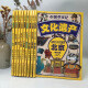 [Kyokuang Sufa mañana] Huerca del tesoro de China*Patrimonio cultural (9 volúmenes de versión cómica) Lectura extracurricular para estudiantes de primaria de 6 a 12 años, leyendo libros para estudiantes de primaria en los grados 1, 2, 3, 5 y 6 14124 ** 3 3