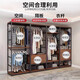 Inmaren floor-standing coat rack walk-in wardrobe combination bedroom cloakroom metal coat rack iron hanging clothes rack two-layer rack 60*50*220 including installation
