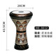 Meinl Mail Nahe Osten Drum Arabisch Drum Aluminium Hand-Slap Percussion Turkish African Drum HE-3012