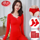 
LangSha 2025 Year of the Year of the Snake Big Red Autumn Clothes and Autumn Pants Set Female Bride Wedding Thermal Underwear Lines Lines 9905 Big Red Set Single Size Set [Add a Gift Bag + Red Panties + Red Socks
