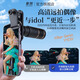 The Bear Mobile Telescope Concert Photography Artefact Long Lens External HD Zoom Professional Photography Explosion Universal Version - Plus adapté à la plupart des téléphones mobiles sur le marché