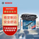 博世（BOSCH）刹车片前片长安悦翔铃木利亚纳派喜长安商用欧力威 AB3895/T11173