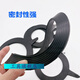 Thickened rubber gasket flange rubber gasket valve seal gasket flange seal 5MM thickened DN100 (5mm thickened)