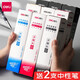 
Deli Stationery Student Neutral Refill 0.38 Head Water Pen Replacement Core Full Syringe 0.5 Black and Red 0.35mm Office Writing Refill 20 Pack Teacher's Day Gift s761 0.7 Head Black
