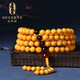 Ouchini Beeswax Bracelet 108 Natural Amber Old Beeswax Bracelet Women's Bracelet Sweater Chain Men's Chinese Valentine's Day Gift 6-6.5mm 17-19 Wrist Three Circles