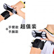 OEING Sports Outdoor Universal Mobile Phone Armband Arm Bag Wristband Elastic Rotating Running and Cycling Black Wrist Model Detachable Model