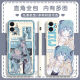 日曌二次Miku初音未来手机壳适配华为荣耀OPPOVIVO红米苹果软壳 古白-初音y14109 华为荣耀系列--型号发给客