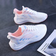 Hongxing Brand Broken-Size Women's Shoes 2025 Spring Nuevo zapatos de deportes ligeros suaves Estudiante Running Casual Walking Walking Shoes G-H831 Rose Red 38