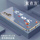 Shangji eignet sich für Huawei Nova6 Mobiltelefon Fall 5G NEU NEUE LAUR EDEL ELECTROPLATED SOFTLICHE LEGELEN VOLL-COVER-Anti-Fall-Schutzhülle Text Chinesische Stil Chinesischer Stil High-End Light Luxury Fashion Persönlichkeit OU1289 Tiandaoduoduo-Elegante schwarze Huawei Nova6 5G [Senden Sie Lanyard von derselben Farbe] von derselben Farbe] von derselben Farbe.