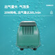 
Outdoor sun protection and rain protection fish pond oxygenation pump fish tank aquarium atmospheric oxygenation pump water pond oxygenation machine Haili ACO-9720 bare pump power 20W