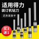 XMSJMISS空心钻头打孔凭证装订机钻刀3846/3888/3839/3821空心打孔装 3876A(合金加厚)钻刀