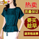 
Zhidoudou high-end silk shirt for women short-sleeved loose ladies temperament pullover shirt top summer new style dark green 7027 M 98Jin [Jin equals 0.5 kg] below