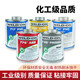 爱彼亚斯亚斯WELD-ON亚斯IPS717胶水 711胶水724胶水PVC胶水CPVC PVC305胶水透明(290g)