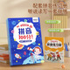 
Maobeile Pinyin Voice Book Pinyin Training Audio Bilingual Point Reading Machine English Alphabet First Grade Children English Enlightenment] Preschool Enlightenment 100 Points - Point Reading Edition