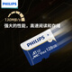 
Philips (PHILIPS) 128GB TF (MicroSD) Memory Card A1 4K V30 U3 High-speed Durable Camera Monitoring Memory Card Reading Speed ​​130MB/s