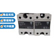 Jiale solid state relay RM1A48D50 RM1A40D50B RM1A48D25 RS1A40D40E RS1A40D25E