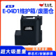 墨之源适用爱普生E-04D1废墨仓L6168 L6178 L6198打印机维护箱废墨收集 一个装/含芯片