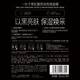 One leaf mask Black Pine Camping Brightening Facial Mask 10 pieces hydrating, moisturizing, brightening and nourishing