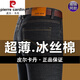 
Pierre cardin men's jeans men's summer new thin loose straight-leg pants ice silk pants middle-aged casual long pants 687 blue-summer 29 (waist circumference 2 feet 2)