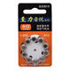 Zhili Yinyue genuine hearing aid battery A10A312A13A675 zinc air battery button 1.45V Zhili A13 five-plate gift [50 tablets + hearing aid drying case