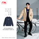 
[95% new] Li Ning [same style as Xiao Zhan] Fleece-filled warm sweatshirt for men's autumn and winter new simple and versatile sports top AWDU679