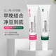 TWG Azelaic Acid 15% Gel with Salicylic Acid Pore Refining Cream to Remove Acne Marks, Blackheads and Closed Acne Set 30ml*2