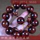 Jutange Hainan Huanghuali Double-Sided Spider 2.0 Bracelet Buddha Beads Rosary Ball Beads Wenwan Men’s Plate Play Gift Collection Huali Double-Sided Spider 2.0