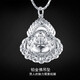 Xizhao Jewelry Platinum Pendant Flame Buddha Pendant PT950 Small Gold Buddha Pendant Women's Maitreya Buddha Big Belly Buddha Pendant Customized 60g Shipping in 1-10 working days