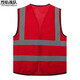 Flame Team Reflective Vest Summer Mesh Reflective Clothes Traffic Safety Clothing Construction Site Construction Reflective Vest Customized Red One Size