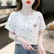Zhidou Dou DOU Damen Kurzarm Top Damen Mode weißes T-Shirt 2024 Neuer Stil Mode High-End-Ins Trendy 1396# STAR# S S Empfohlen 80-Jin [Jin ist 0,5 kg]