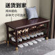 Federal (LANDBOND) new Chinese-style all-solid wood shoe changing stool and shoe rack. You can sit on the shoe cabinet at the entrance and put on the shoes.