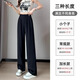 
Cotton straight-leg pants for women in spring and autumn summer new draped loose casual pants for women high waist narrow version wide-leg suit pants 9901 black [style high quality] 24.5 regular M 96Jin [Jin equals 0.5 kg]-110Jin [Jin equals 0.5 kg]