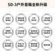Shile (Shile) Shile Square Dance Audio Outdoor Bluetooth Tragbarer Holztrolley-Lautsprecher High-Power Mobile Card Player SD-3 10-Zoll-Trolley-Lautsprecher