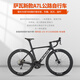 Sava Sava Aurora A7L Fibra de carbono Road Bike Shimano R7100 Velocidad de 24 velocidades Presión de aceite Discco Ultra Light Racing Negro [R7100-24 Discos de aceite puro de velocidad] 47S [recomendado 165cm-175 cm]