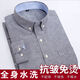 Qiao Junsheng Herbst und Winter Oxford Spinning Männer weißes Hemd Herren-Langarm junger verdickter No-Eisen-Hemd plus Fleece plus verdickte Top-Kleidung Lake Blue (Langarm) 826 42