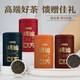 Made in Jingdong, Hongyun Four Black Tea 500g, Jinjun Mei Zhengshan Small Sprout Dianhong Qimen Black Tea New Tea Gift Box Self-operated