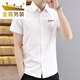 Golden Shield (Jindun) 2024 Herren Short Sleeve Shirt Striped Sommer Vielseitiger koreanischer Stil lässig junger hübsches, halb Ärmeln Unterwäsche HT844 Green M 90-105jin [Jin gleich 0,5 kg] tragen
